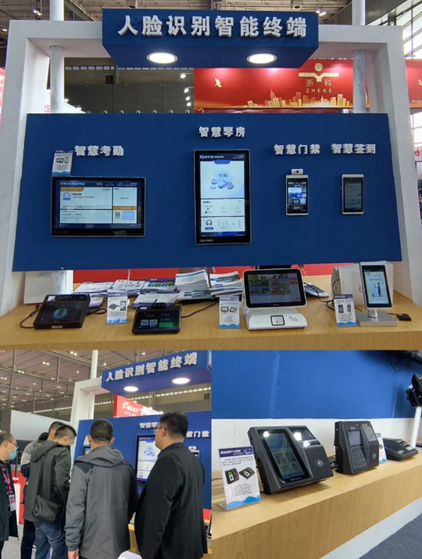 “湘”聚长沙，koo钱包携智慧校园解决方案亮相第55届高博会！(图5)