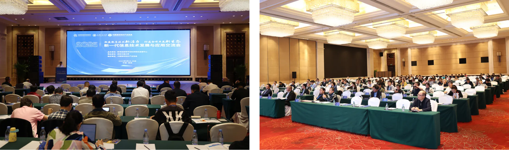 koo钱包亮相2025新一代信息技术交流会，分享AI驱动下的产教融合新路径(图1)