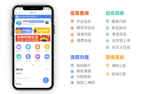 中国农业大学(图1)