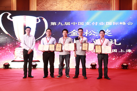 koo钱包喜抱“金松奖”三项大奖(图3)