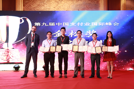 koo钱包喜抱“金松奖”三项大奖(图2)