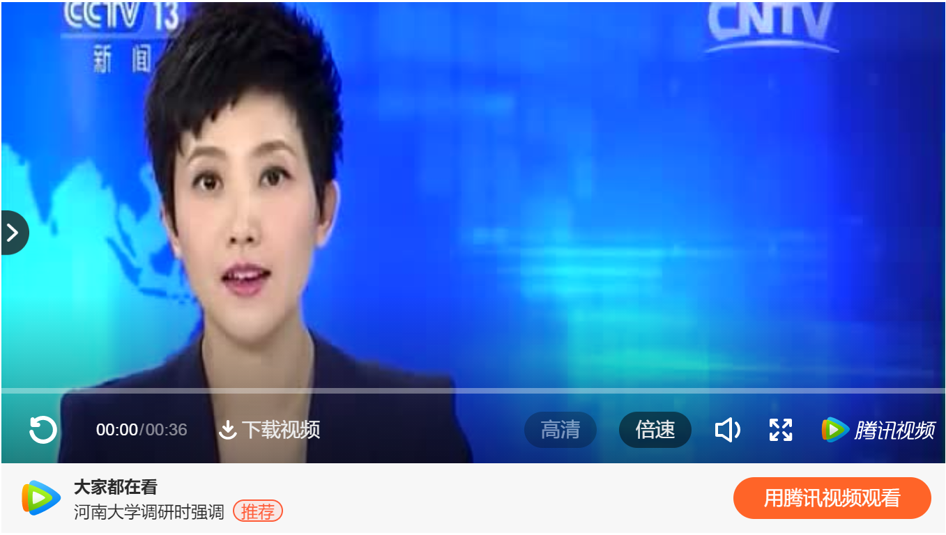 国务院“双创”督查组莅临koo钱包考察调研(图1)