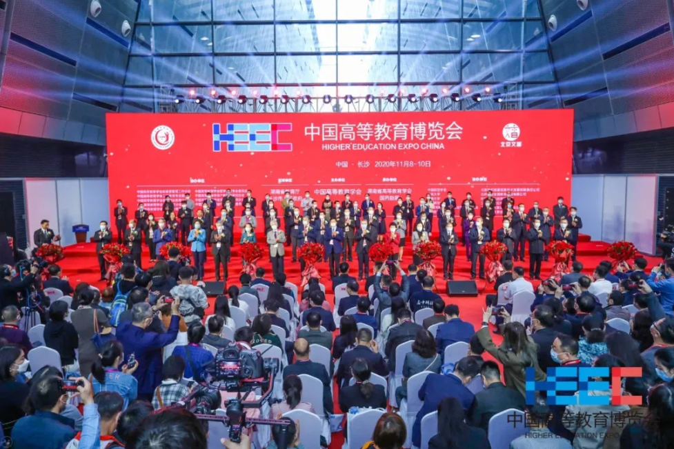 “湘”聚长沙，koo钱包携智慧校园解决方案亮相第55届高博会！(图1)