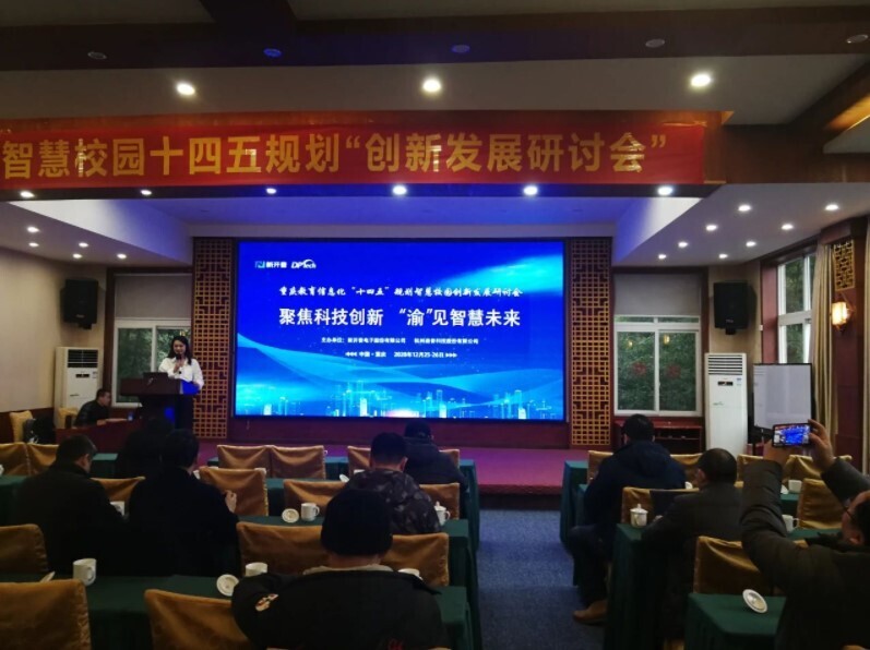 koo钱包深入客户研讨，共绘智慧校园美好蓝图！(图5)