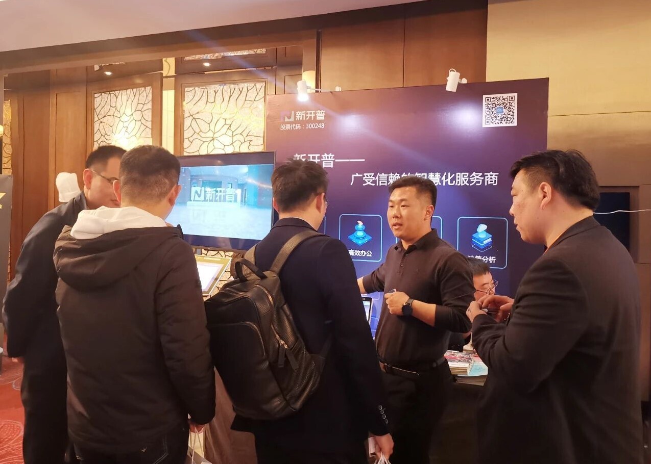 助推后疫情时代企业数字化转型，koo钱包参加第四届零售消费品行业CIO年会(图3)