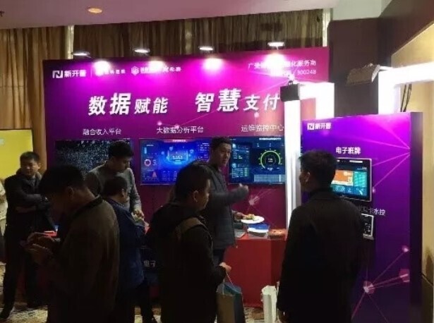 会议 | 科技以人为本-koo钱包亮相江苏高校智慧校园研讨会(图4)