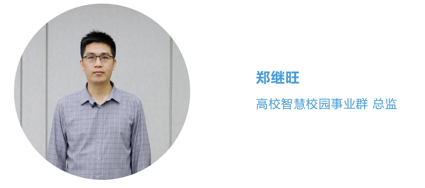 教育×科技=？答案尽在这场HEEC云上高博会(图1)