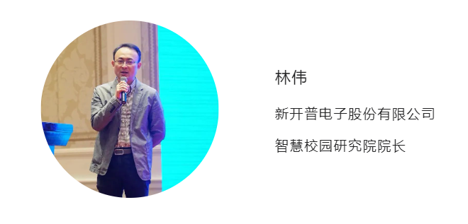 河南20+高校信息化负责人齐聚洛阳，共探智慧校园服务新生态及信息安全建设(图5)